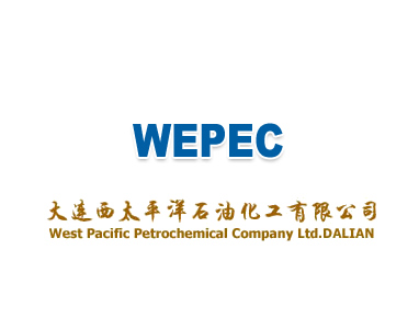 大连西太平洋石油化工有限公司 大连西太平洋石油化工有限公司