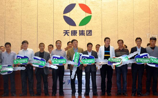 首批认购天康纯电动车者 首批认购天康纯电动车者
