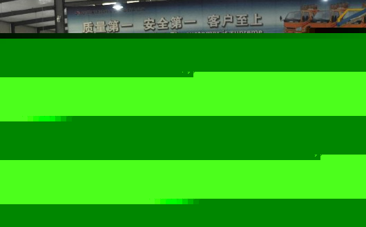 йоѧСо÷չίԱ鳤дһݰ쿵