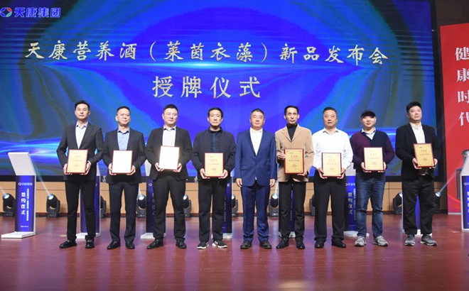 发布会现场区域经销商授权签约仪式 发布会现场区域经销商授权签约仪式