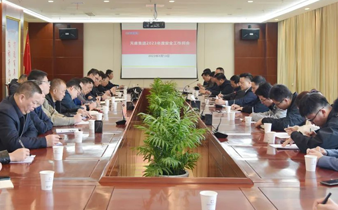 2023갲ȫ